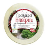 ΓΡΑΒΙΕΡΑ ΗΠΕΙΡΟΥ