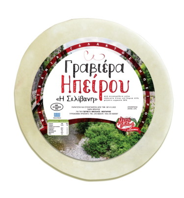DIO_6447 ΓΡΑΒΙΕΡΑ ΗΠΕΙΡΟΥ - Image 1