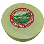 ΓΡΑΒΙΕΡΑ ΜΕΤΣΟΒΟΥ ΙΔΡΥΜΑΤΟΣ ΤΟΣΙΤΣΑ