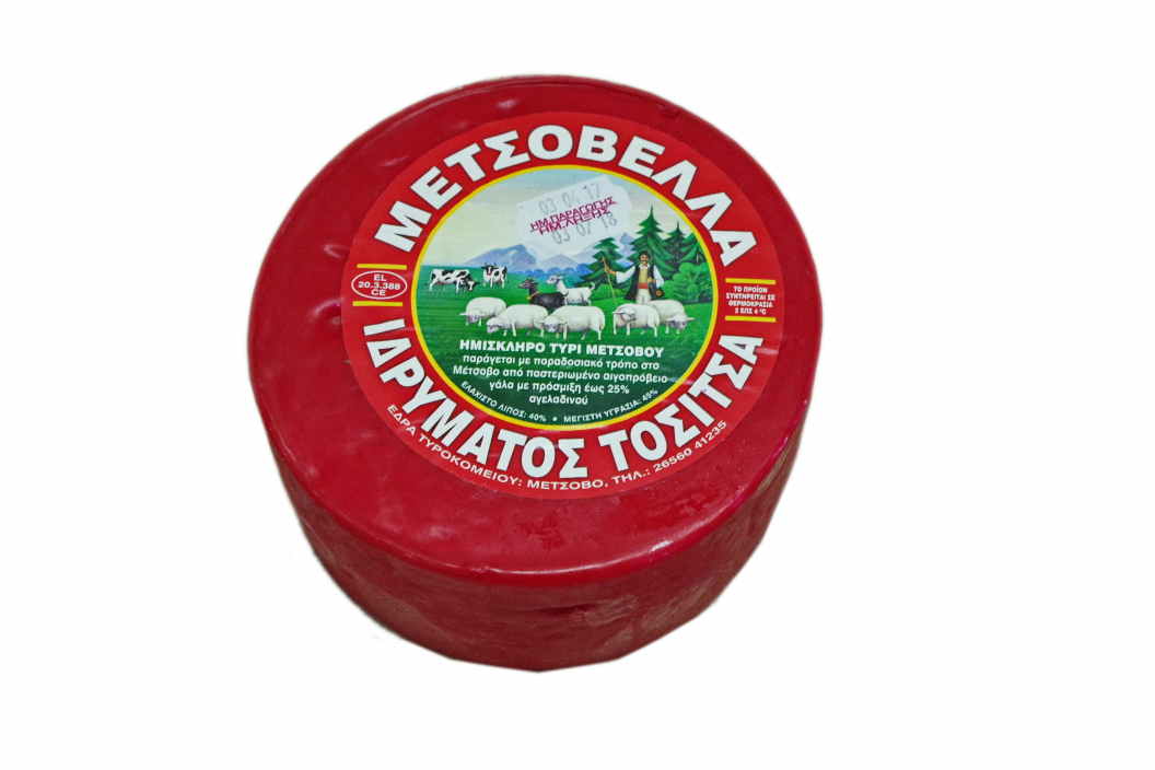 DIO_6580 ΜΕΤΣΟΒΕΛΛΑ ΙΔΡΥΜΑΤΟΣ ΤΟΣΙΤΑ 1,300KG - Image 1