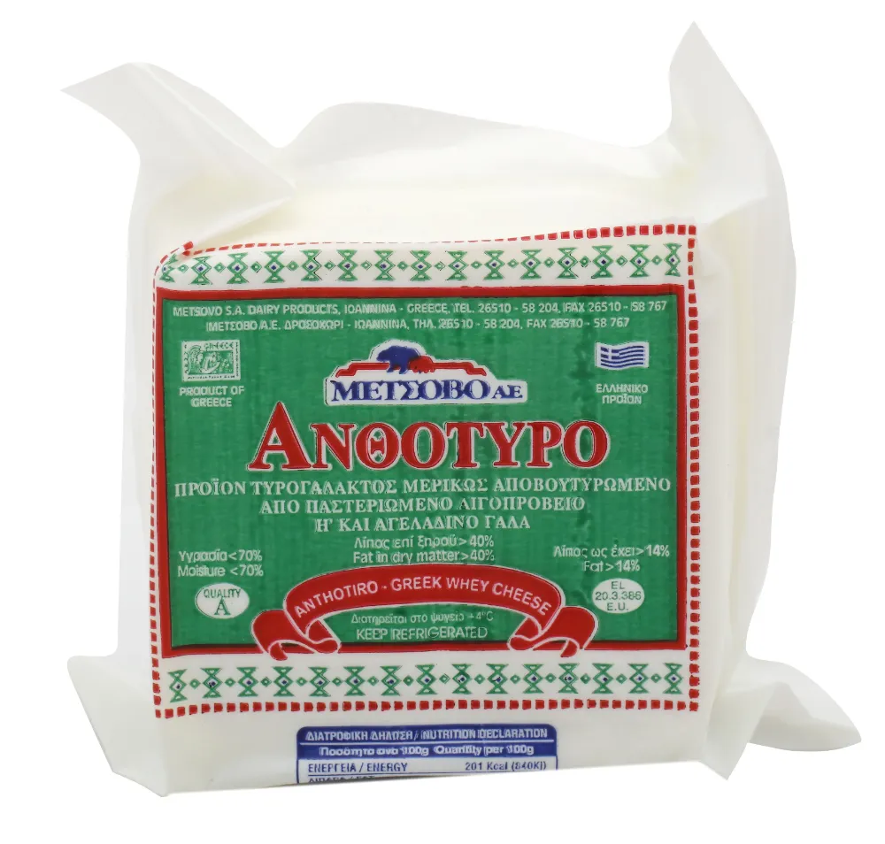 anthotyrometsovou ΑΝΘΟΤΥΡΟ ΜΕΤΣΟΒΟΥ 0,600GR ΣΥΣΚΕΥΑΣΙΑ - Image 1