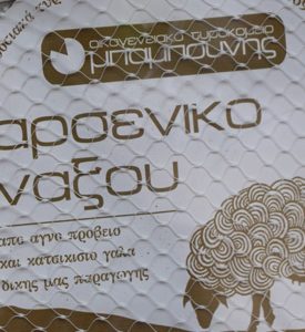 babounis1