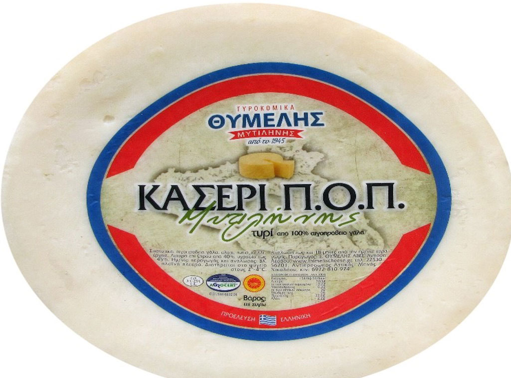 giotis11 ΚΑΣΕΡΙ ΜΥΤΙΛΗΝΗΣ ΘΥΜΕΛΗΣ ΠΟΠ - Image 1