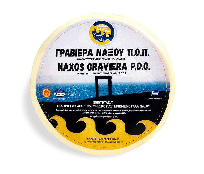 graviera_naxou ΓΡΑΒΙΕΡΑ ΝΑΞΟΥ ΠΟΠ ΚΟΥΦΟΠΟΥΛΟΣ - Image 1