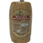 ΚΑΠΝΙΣΤΗ ΜΠΟΥΚΟΒΕΛΑ 0,350Kg