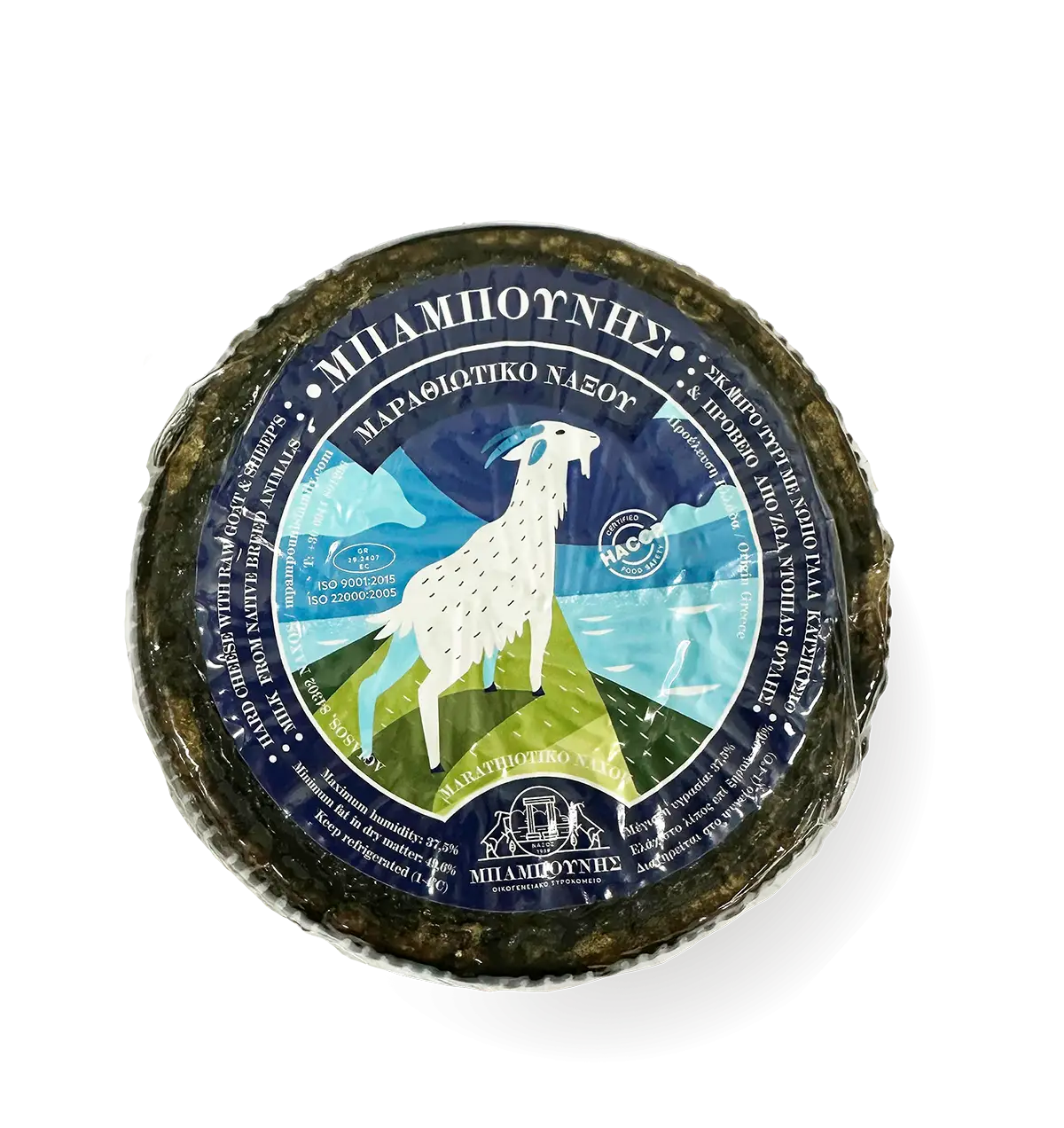 marathiotiko-naxou ΜΑΡΑΘΙΩΤΙΚΟ ΝΑΞΟΥ 3KG ΜΠΑΜΠΟΥΝΗΣ - Image 1
