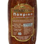 ΠΑΠΡΙΚΟ  ΜΕΤΣΟΒΟΥ 0,350Kg